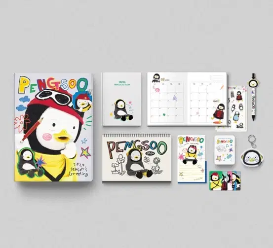 2024 Pengsu season's greetings unsealed