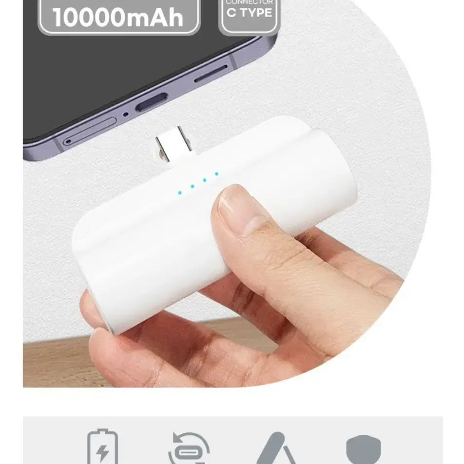 <새제품>거치가능한 C타입 도킹형 일체형 미니 보조배터리 10000mAh