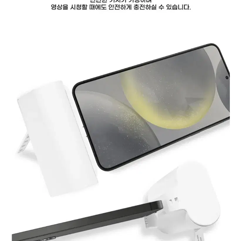 <새제품>거치가능한 C타입 도킹형 일체형 미니 보조배터리 10000mAh