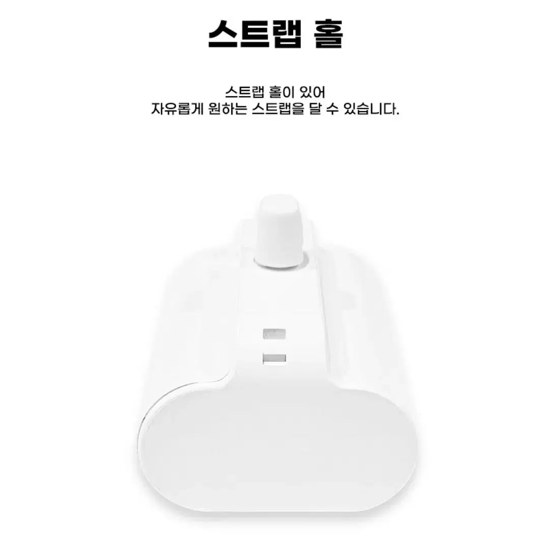 <새제품>거치가능한 C타입 도킹형 일체형 미니 보조배터리 10000mAh