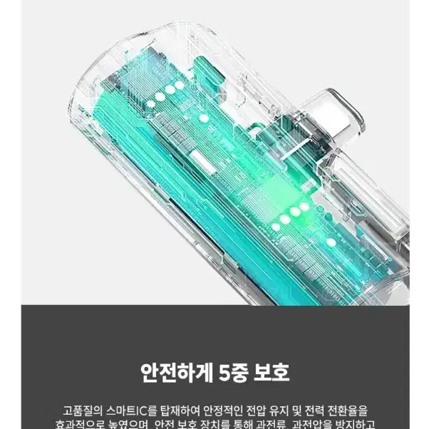 <새제품>거치가능한 C타입 도킹형 일체형 미니 보조배터리 10000mAh