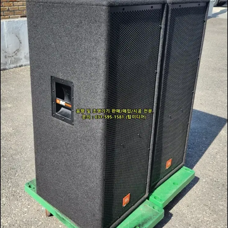 JBL MP225 듀얼 15인치 중고스피커