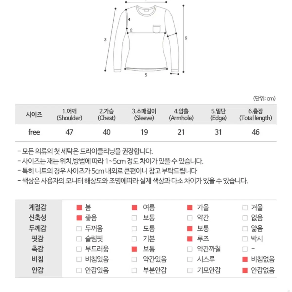 체푸 루즈핏 세미 크롭 반팔