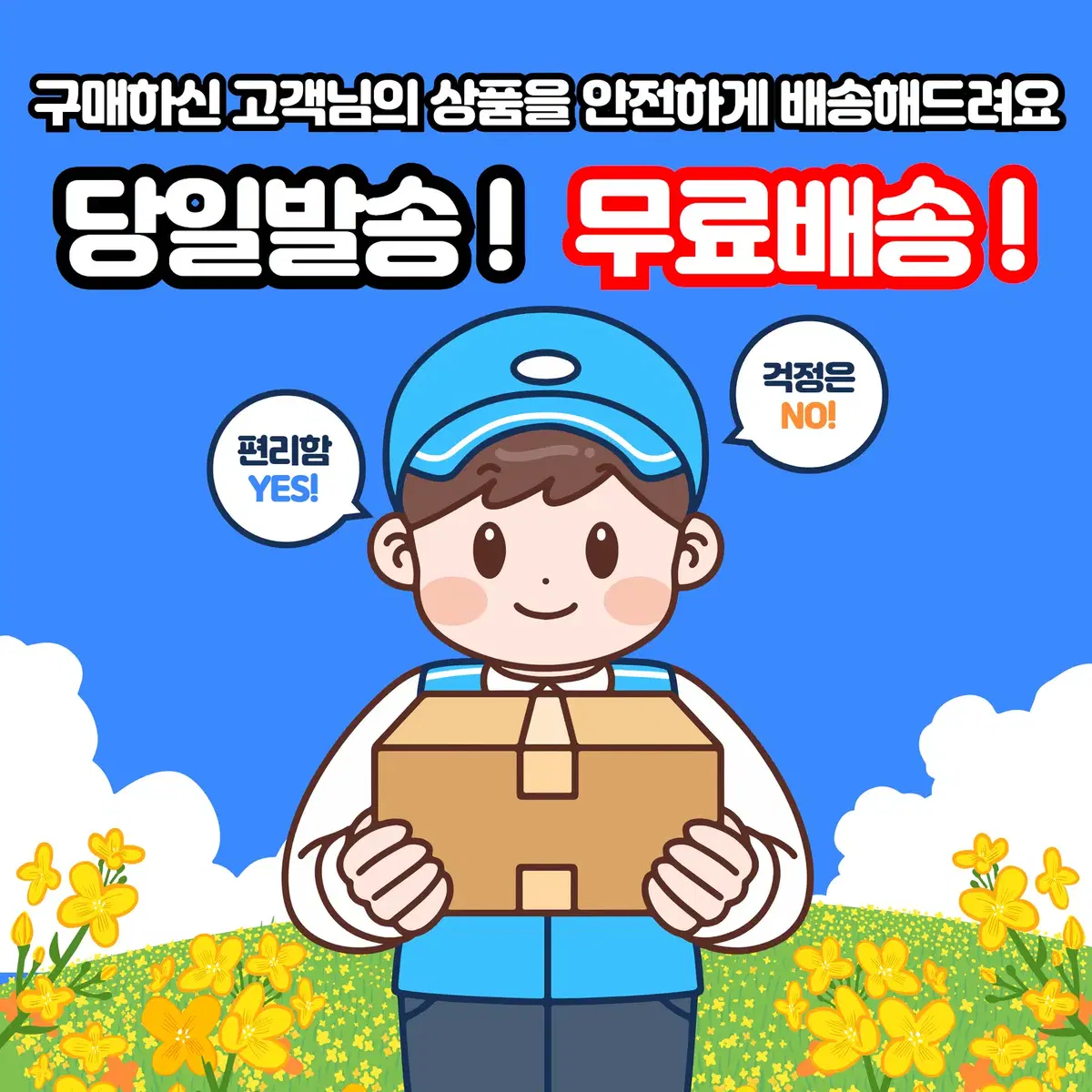 #할인가능 아이폰14프로 128GB 골드 / 0523