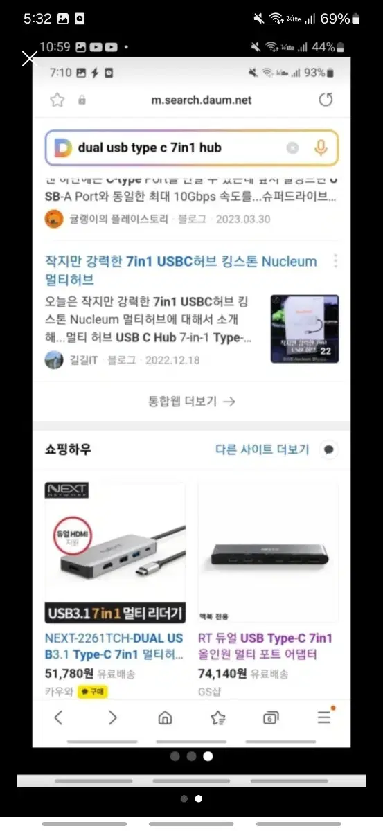 듀얼 usb type c 7in1 hub