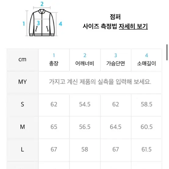 S) 무신사 무탠다드 립스탑 패딩