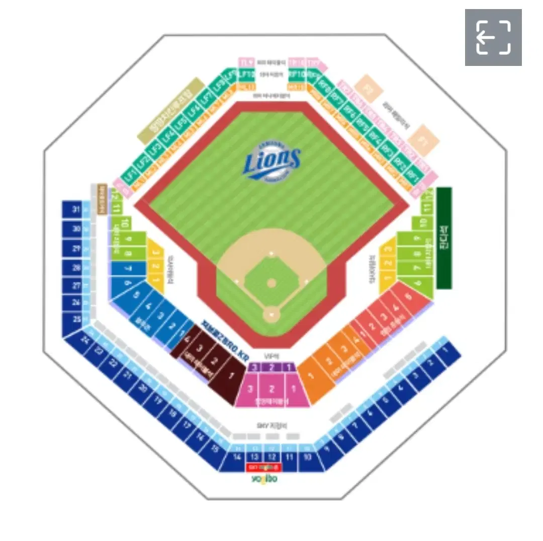 삼성 키움전 29일 VIP 2구역 1열 한자리 판매합니다