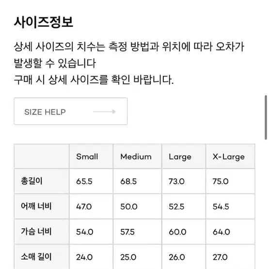 카키스 스트라이프 반팔 m사이즈