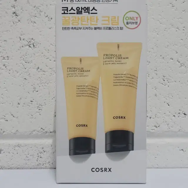 코스알엑스 풀핏 프로폴리스 라이트 크림 65ml 1+1