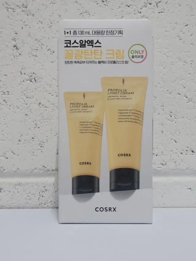 코스알엑스 풀핏 프로폴리스 라이트 크림 65ml 1+1