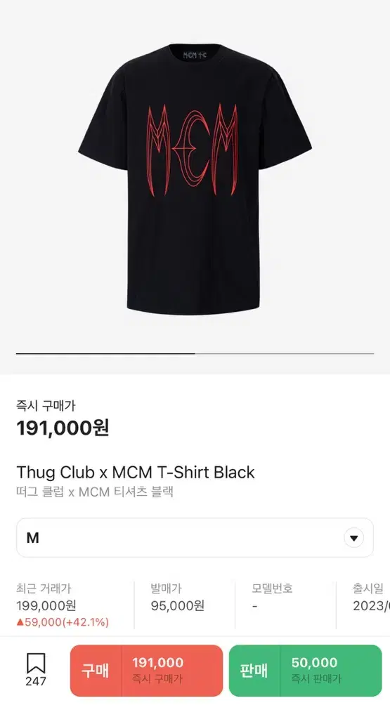 떠스클럽 thugclub mcm 콜라보 반팔 정품품절새상품