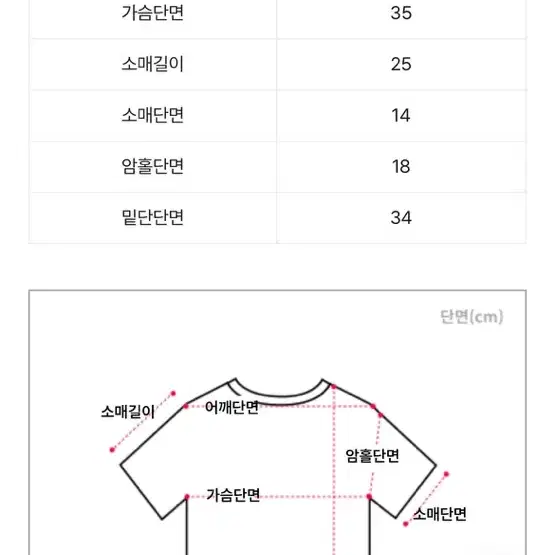 에이블리 시즈니룩 반팔 프린팅 무채색 블랙 검정 티셔츠