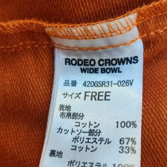 RODEO CROWNS 티어드 맥시 롱스커트