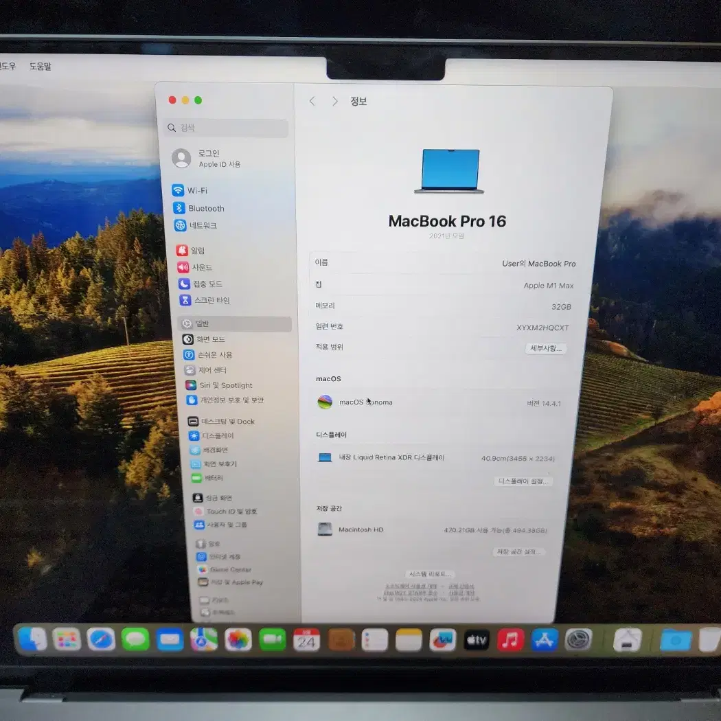 맥북프로 M1 MAX 16인치, a2485 32g, 512g,배터리98%