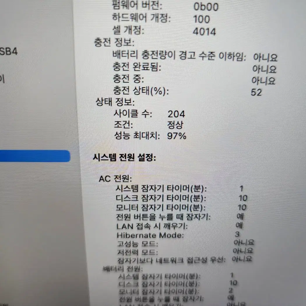 맥북프로 M1 MAX 16인치, a2485 32g, 512g,배터리98%