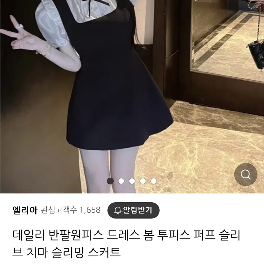 퍼프 큐빅 원피스