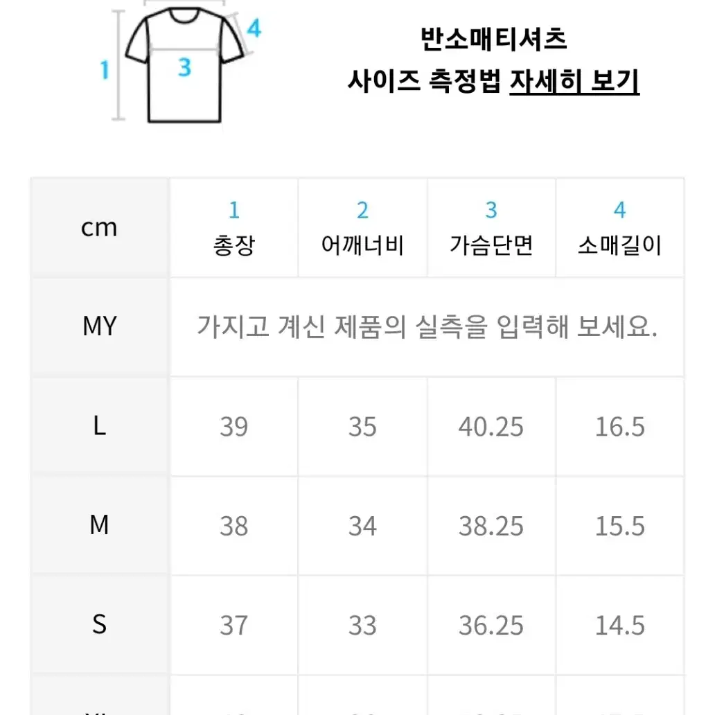 뮬라웨어 크롭탑 2장