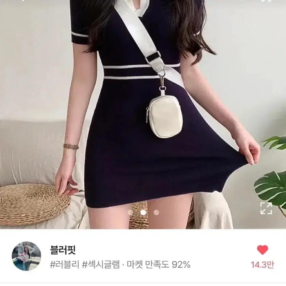 에이블리 원피스 배색 카라 원피스