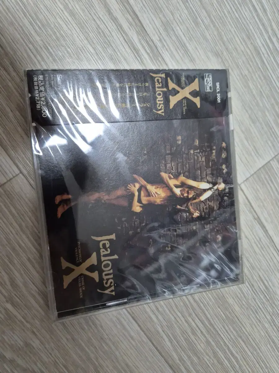 x japan jealousy 초판