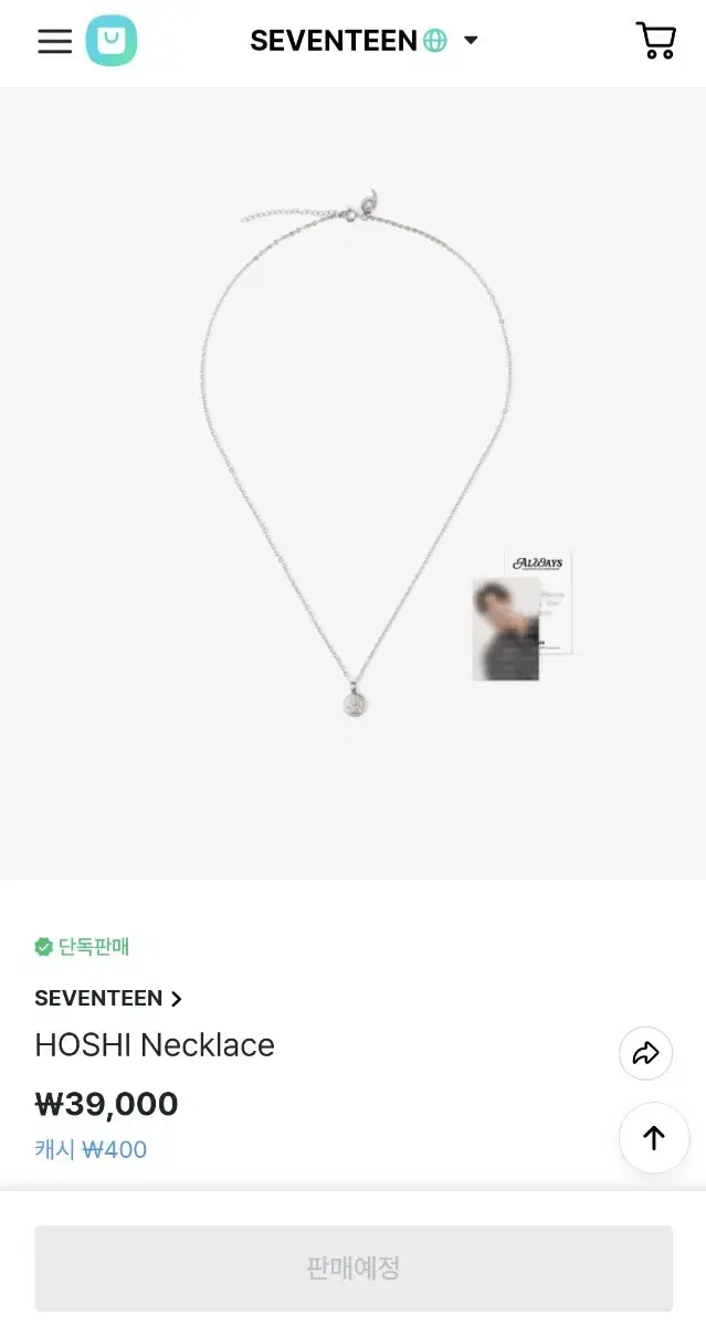 Seventeen 9th anniversary hoshi necklace buncheol