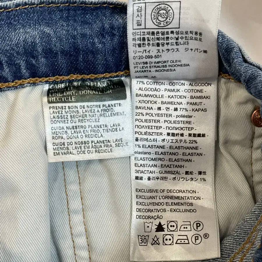 (35) Levi's 505 데님 반바지