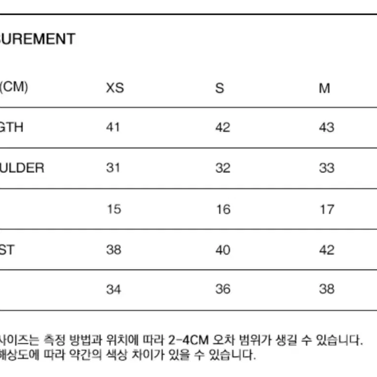 배드블러드 반팔티 m