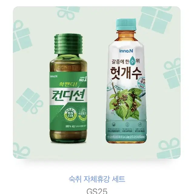 Gs25)컨디션100ML+HK)헛개수500ML