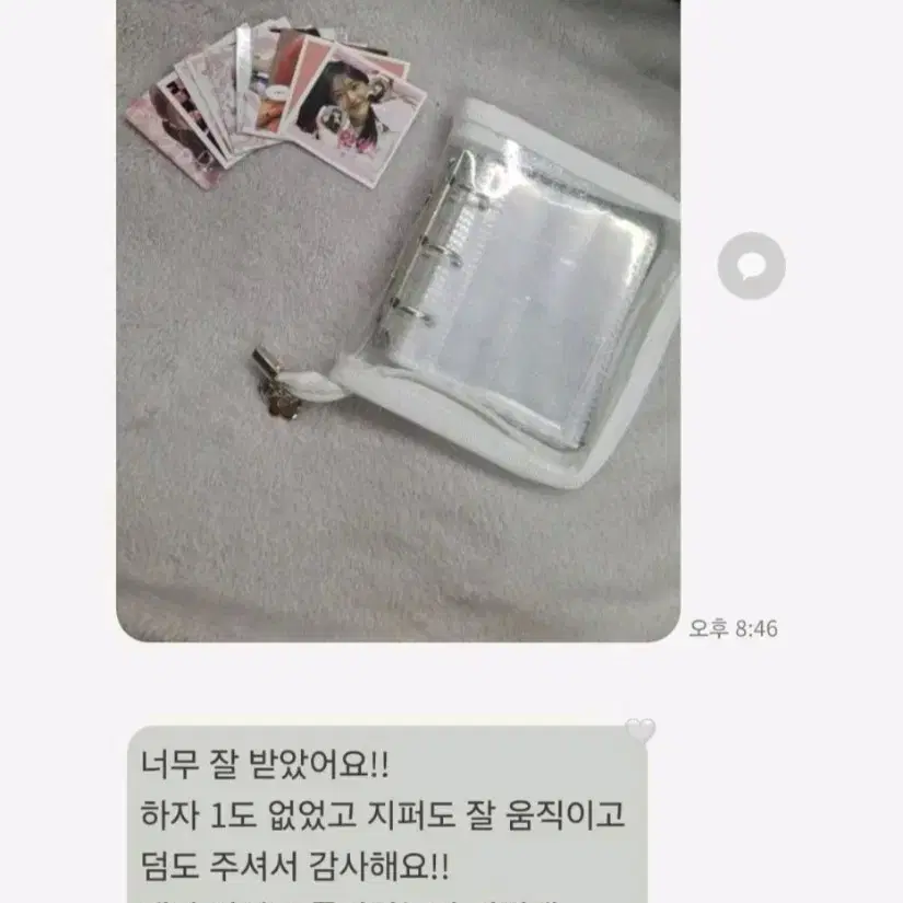 후기 모음