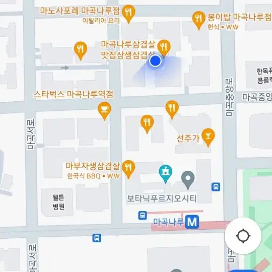 마곡나루역 월주차 25년 4월부터