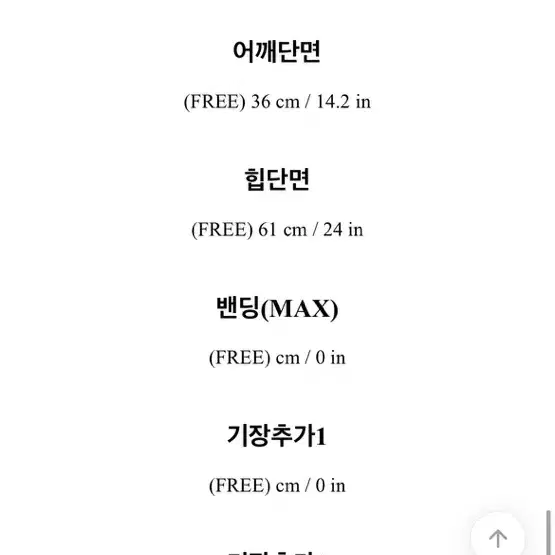 셔링 민소매 뷔스티에 원피스