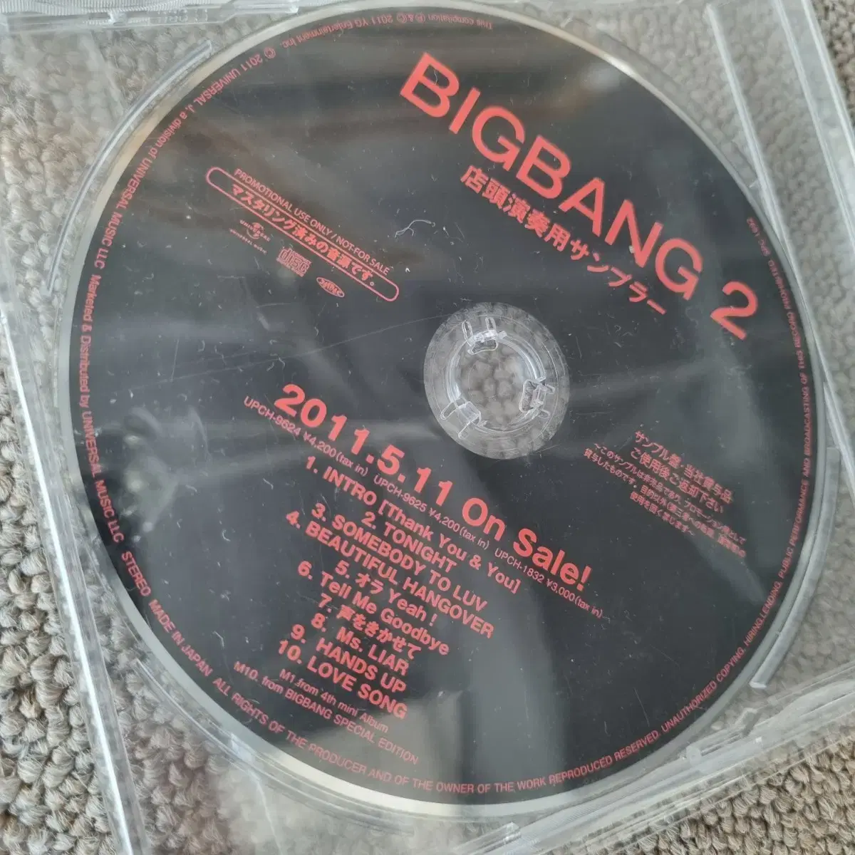 빅뱅 BIGBANG 2 프로모션반