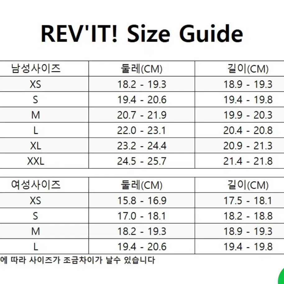 레빗 퀀텀2 레이상 글러브 사이즈 M