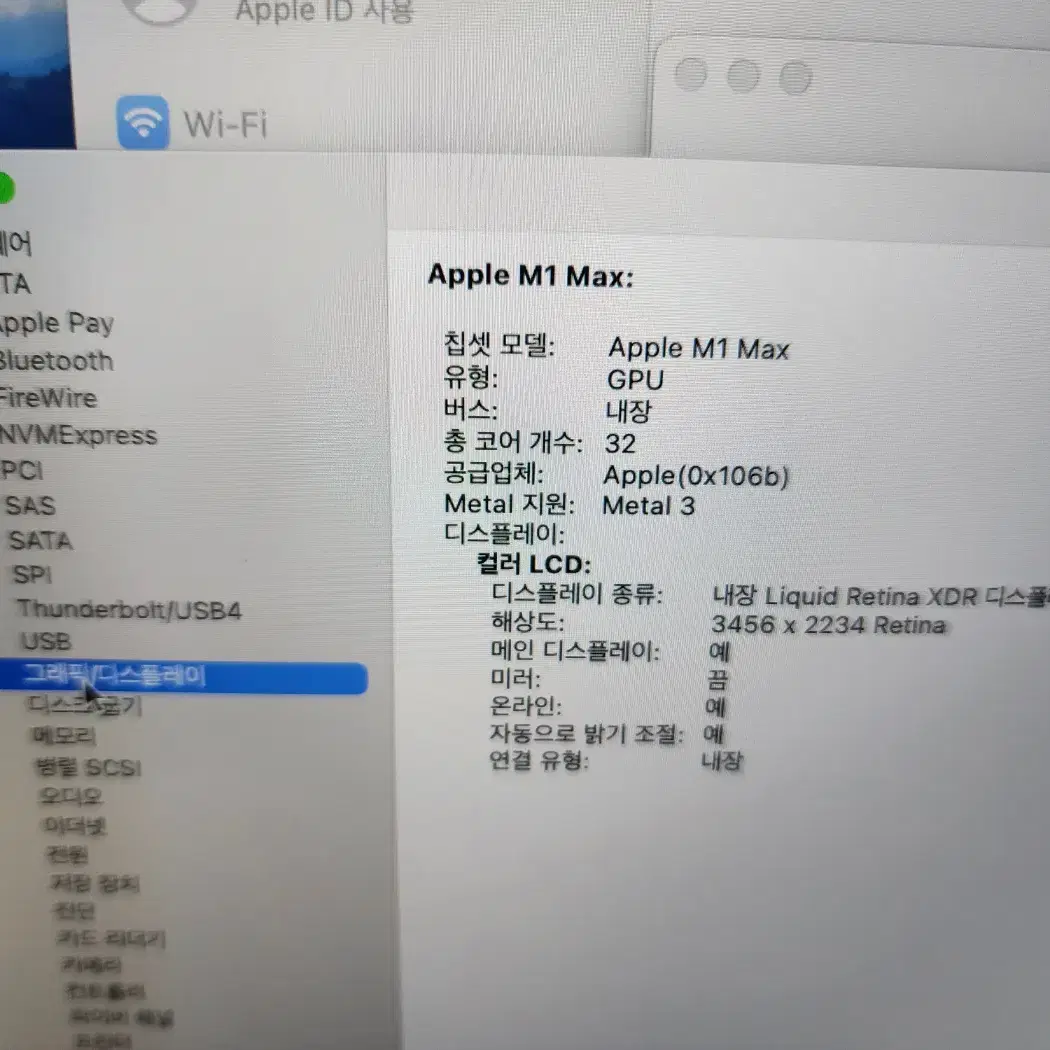 맥북프로 m1 max a2485 16인치 32코어 GPU 2T 64G