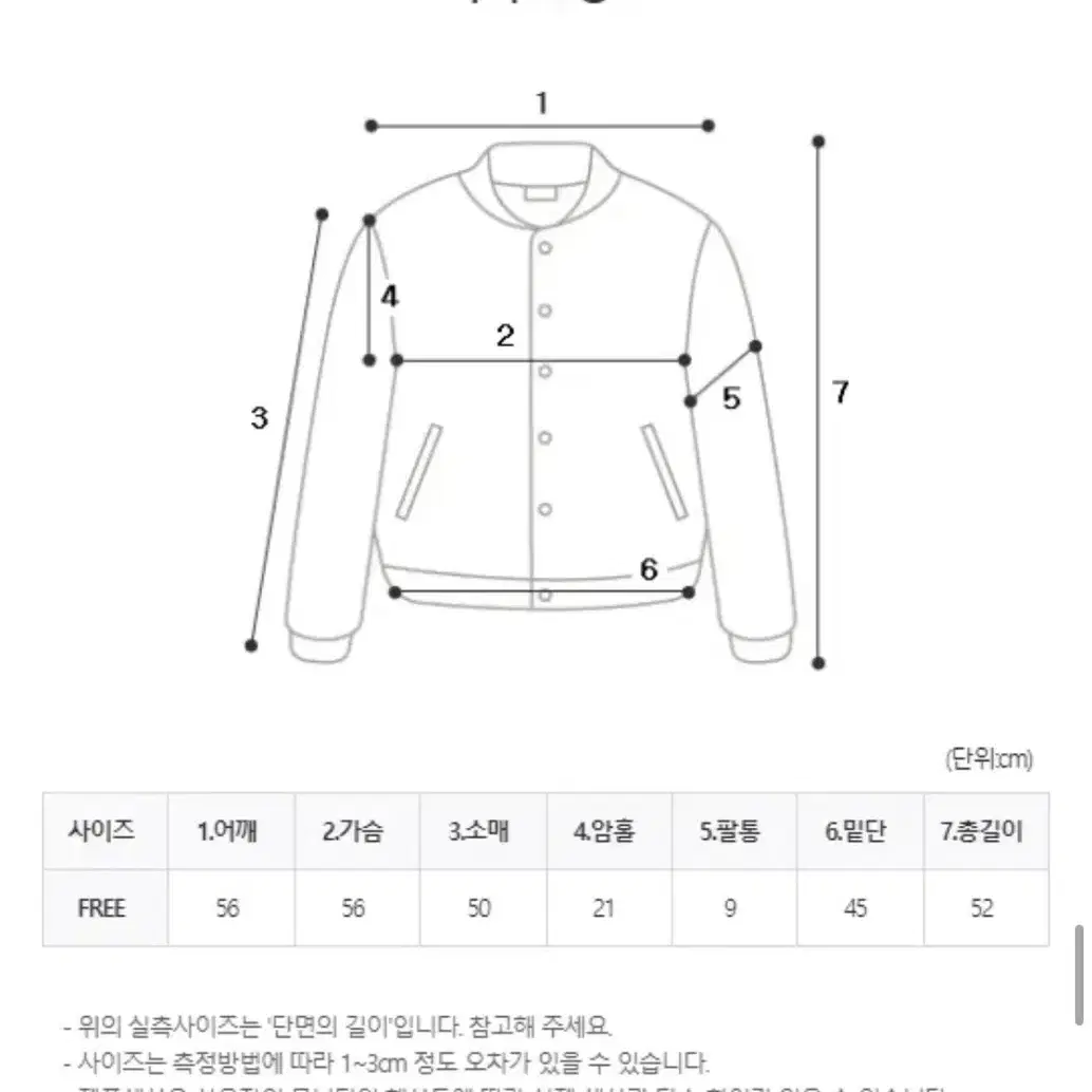 (1회착용) 에이블리 딸기우유색 레터링 투웨이 오버핏 크롭 후드집업