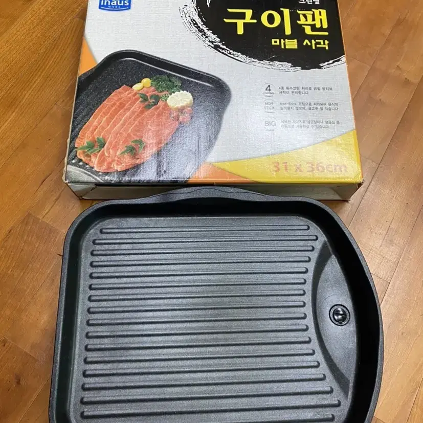 캠핑용구이팬