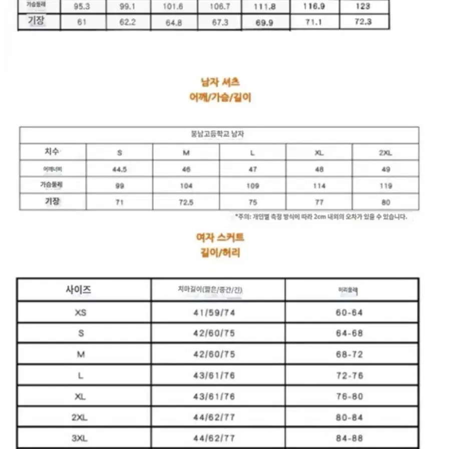 상견니 대만교복 졸업사진 컨셉 대여