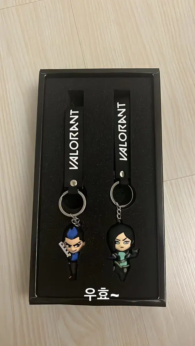 Valorant Keyring