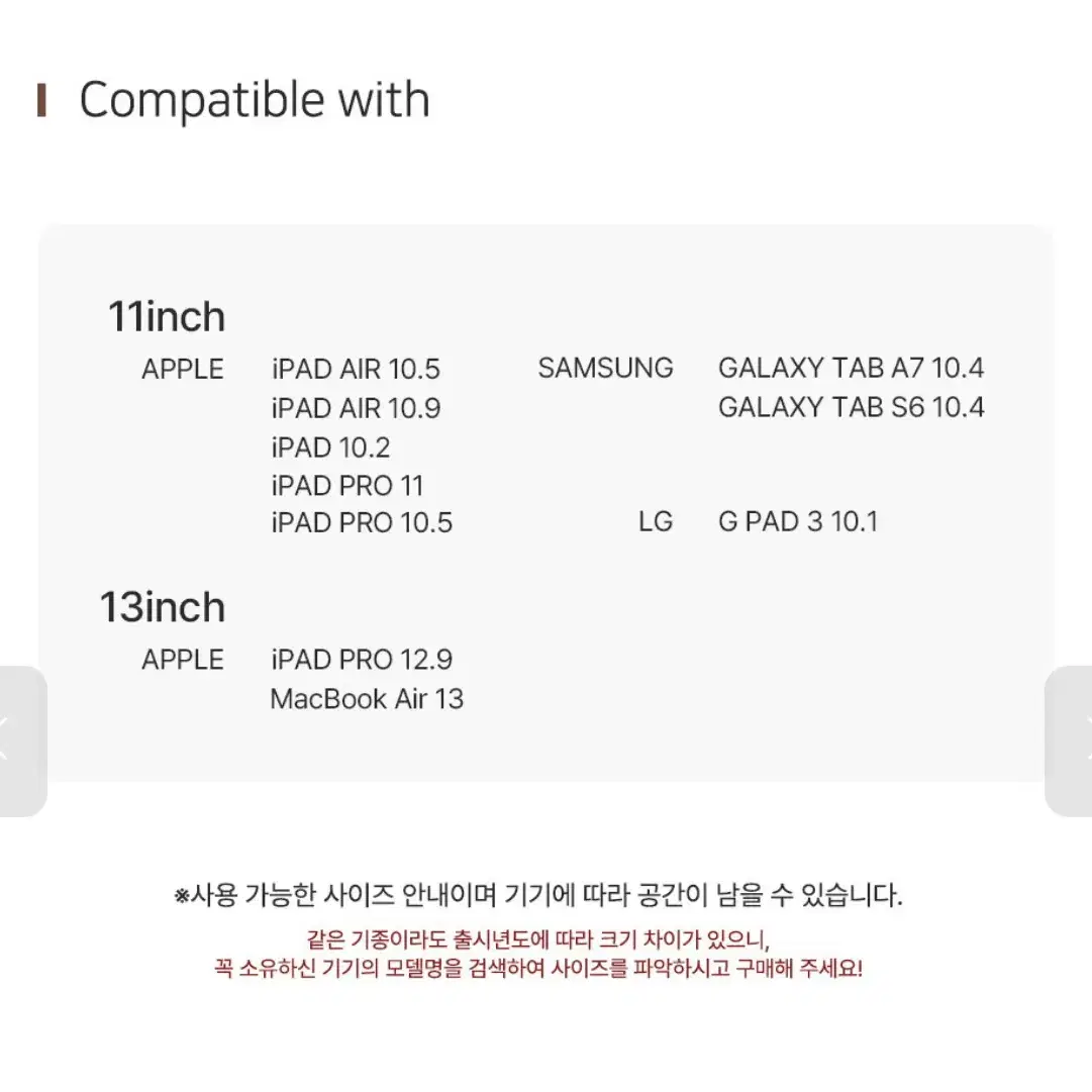 비버리힐스폴로클럽 멍멍이 파우치 노트북파우치 아이패드 파우치