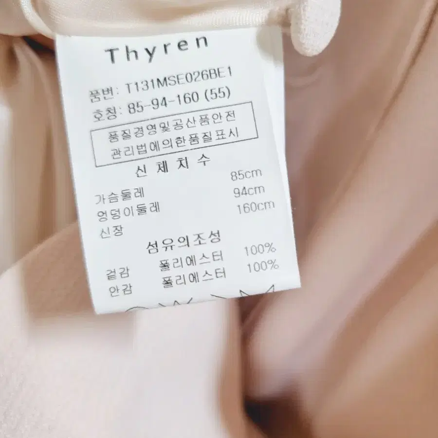 [티렌 Thyren] 7부 투웨이 자수 고급 예복 벚꽃연핑크 원피스