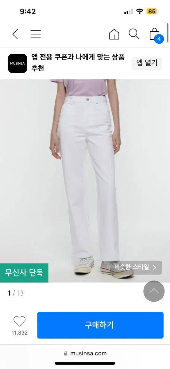 Unisex Standard Straight Denim Pants White Women's