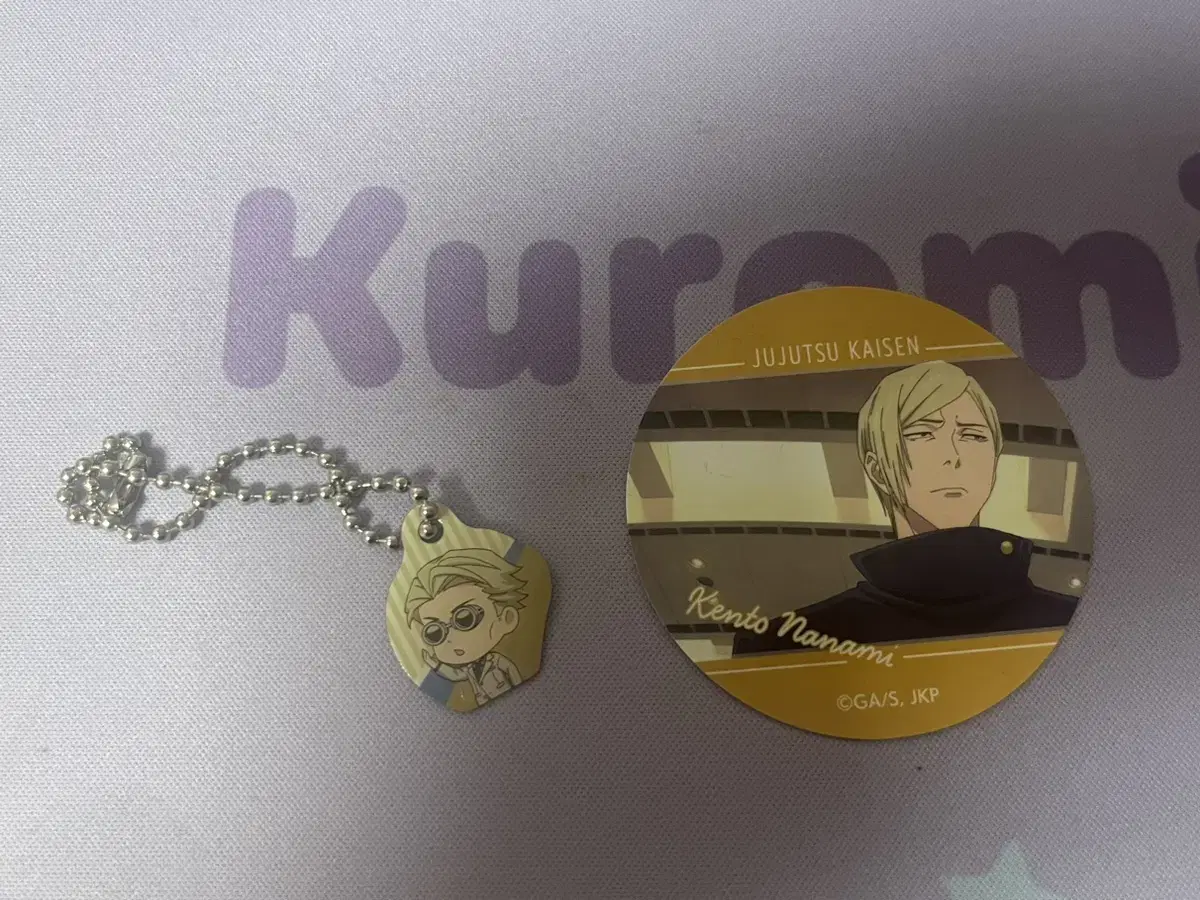 Jutsu Spinning Nanami Kento Jiryu Goods / Keyring