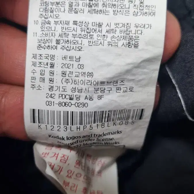 코닥 카고 반바지 허리30~32적당 상태최상