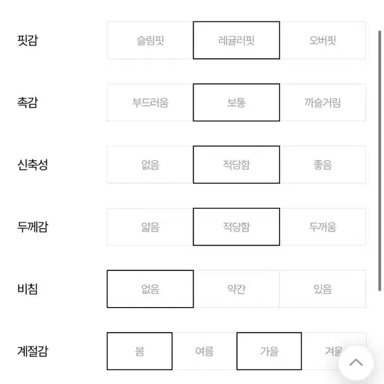 E.b.m 핑크 데님 자켓&스커트 셋업