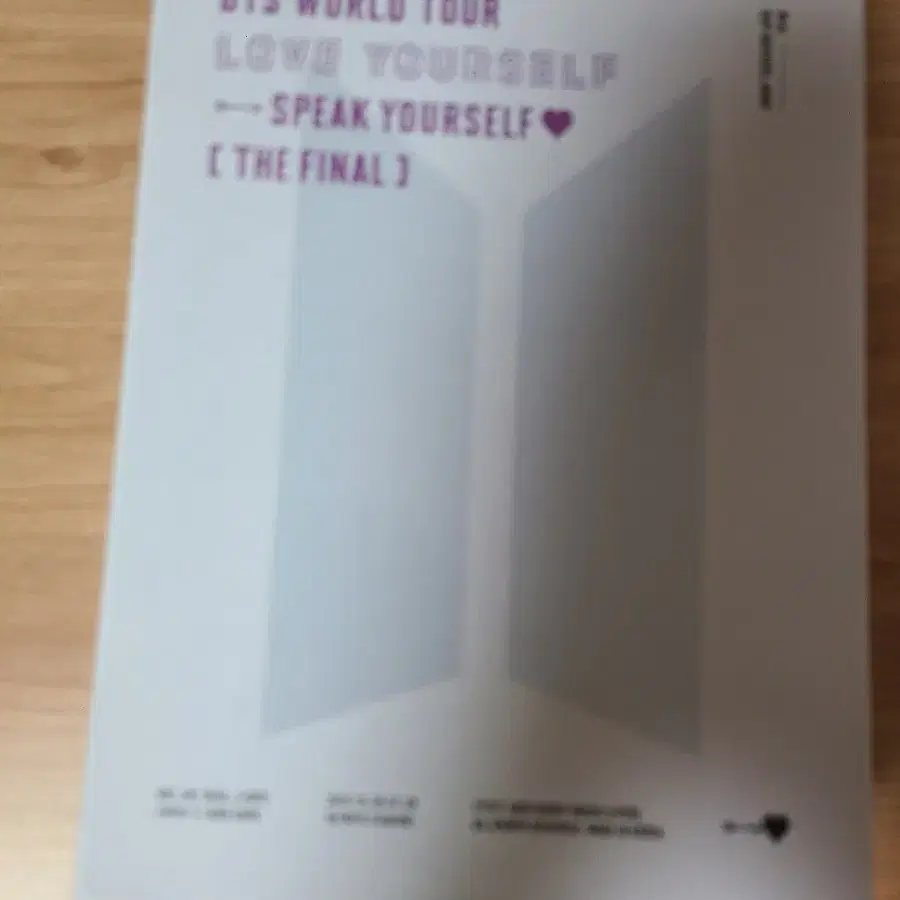 방탄소년단 speak yourself the final dvd 스픽콘