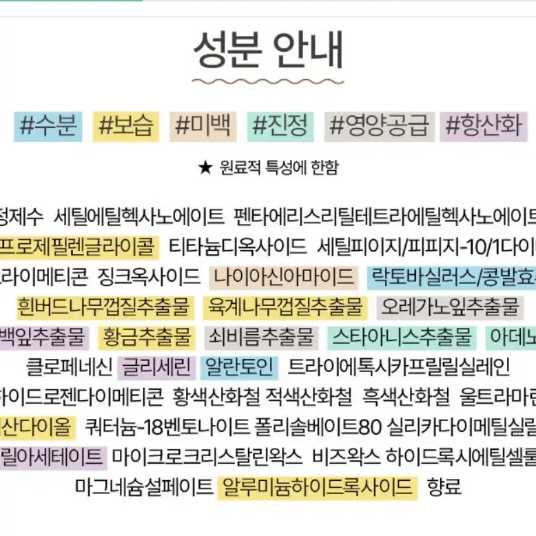 임산부비비크림 피부과 재생 비비 여드름물광모공