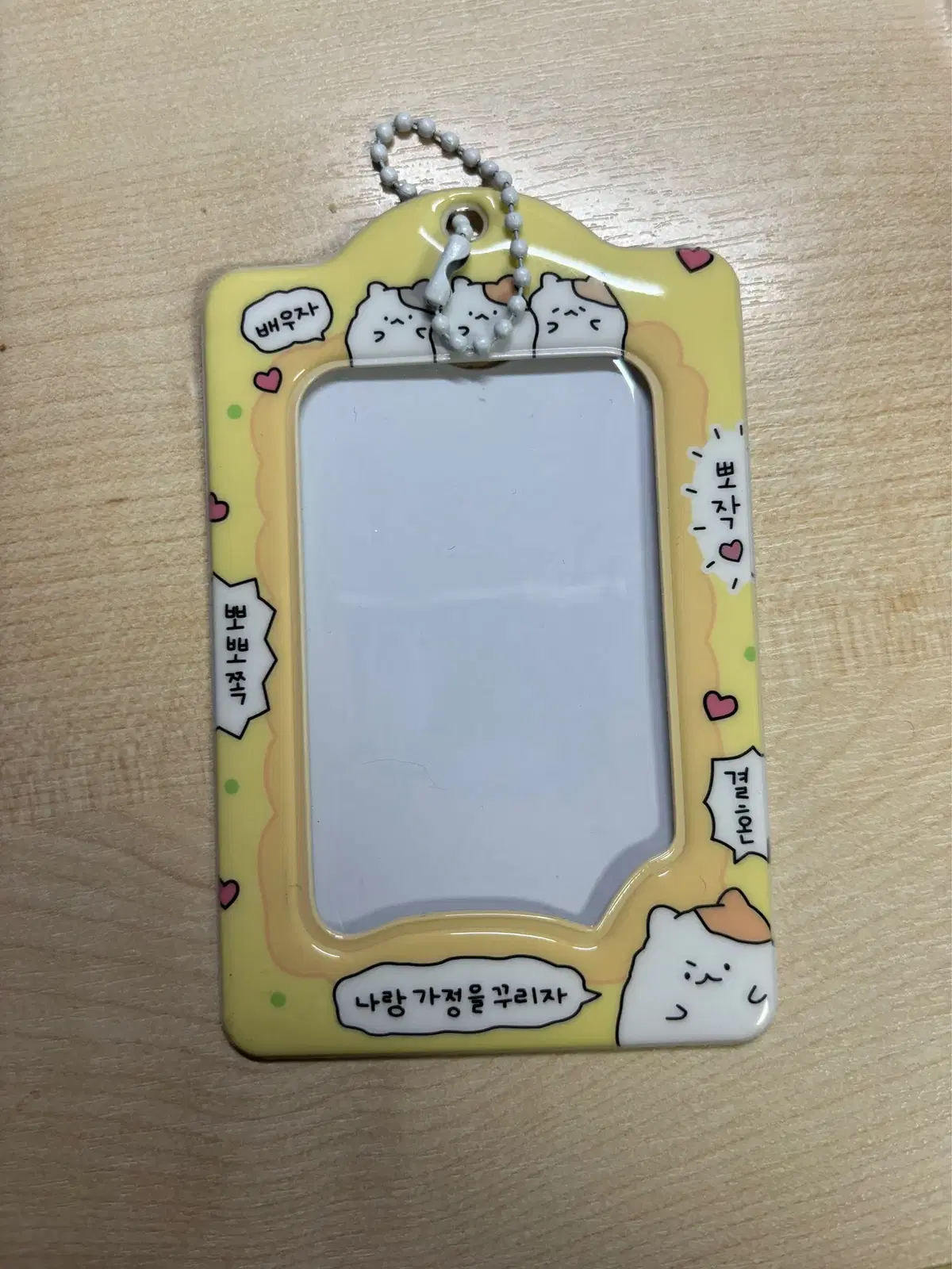 Zuujacking photocard holder