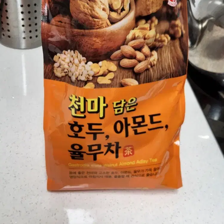 천마담은 호두 아몬드 율무차