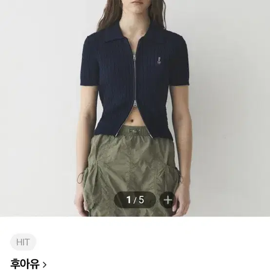 후아유 스티브 케이블 슬리브 집업 가디건 크롭 니트