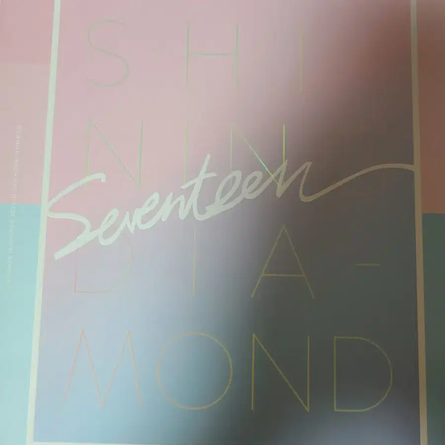 세븐틴 샤다콘 shining diamond dvd