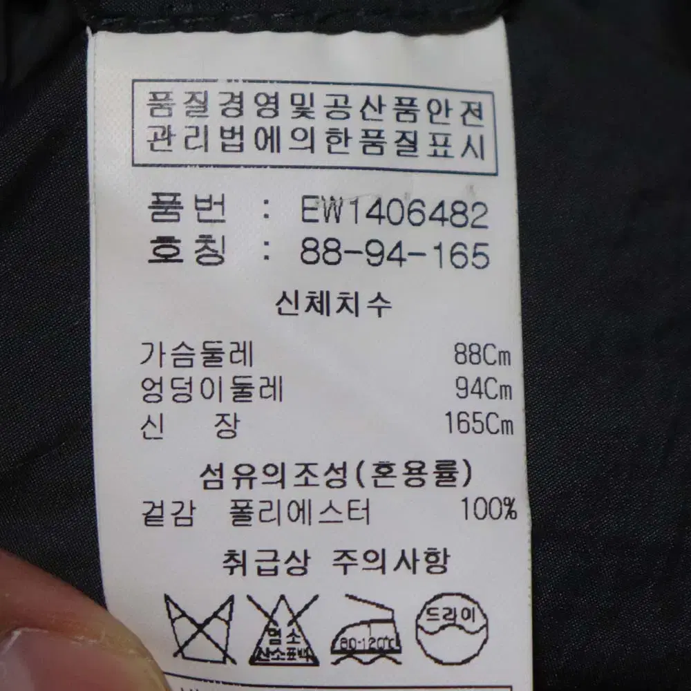 디데무 여성66정도 여름원피스 구제렐라uf914